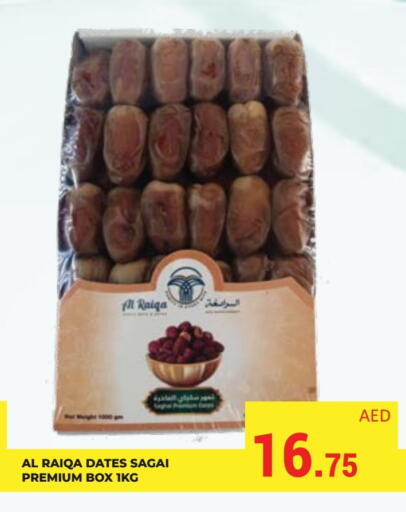 available at كيرالا هايبرماركت in الإمارات العربية المتحدة , الامارات - رَأْس ٱلْخَيْمَة
