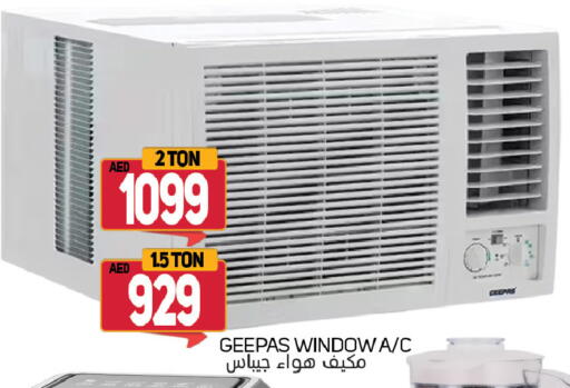 GEEPAS AC available at Souk Al Mubarak Hypermarket in UAE - Sharjah / Ajman