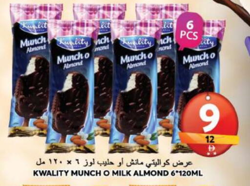 Flavoured Milk available at Grand Hyper Market in UAE - Sharjah / Ajman
