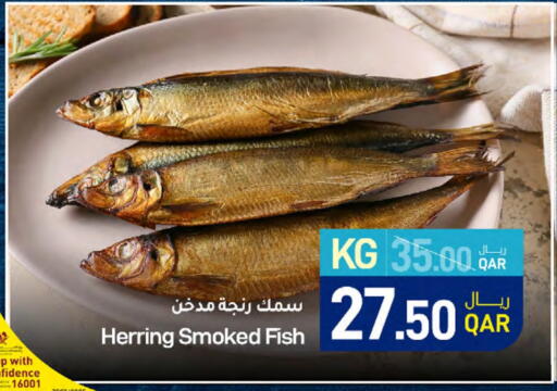 available at SPAR in Qatar - Doha