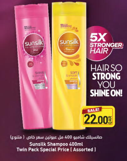 SUNSILK Shampoo / Conditioner available at SPAR in Qatar - Doha