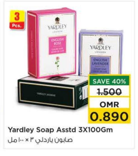 YARDLEY available at Nesto Hyper Market   in Oman - Muscat