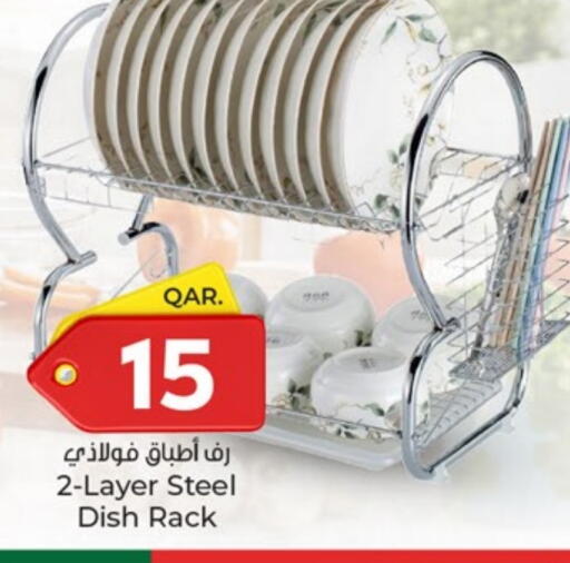 Household Essentials in Paris Hypermarket, Qatar Offers - Qatar available at Paris Hypermarket in Qatar - Al-Shahaniya