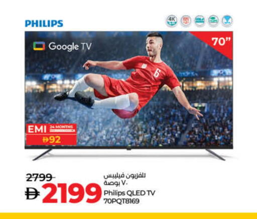 available at Lulu Hypermarket in UAE - Sharjah / Ajman