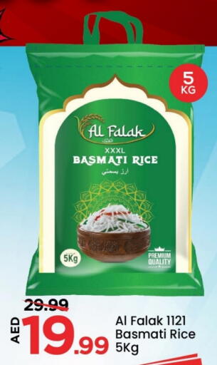 Basmati / Biryani Rice available at Mark & Save in UAE - Abu Dhabi