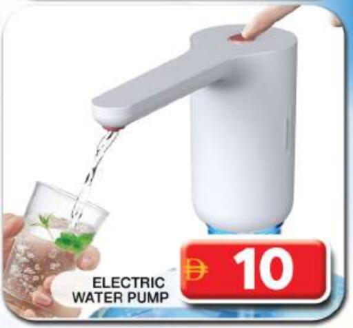 available at Grand Hyper Market in UAE - Dubai