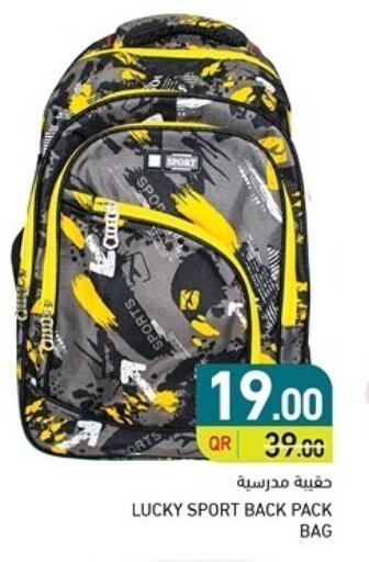 School Bag available at Aswaq Ramez in Qatar - Doha