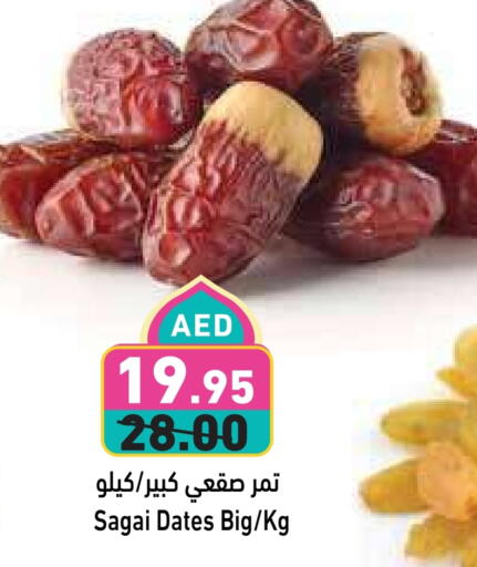 available at Aswaq Ramez in UAE - Abu Dhabi