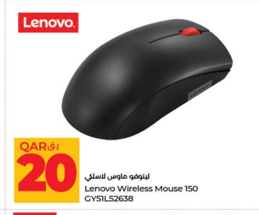 لينوفو لوحة مفاتيح / فأرة available at لولو هايبرماركت in قطر - الخور