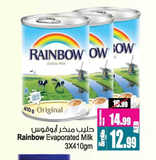 available at أنصار جاليري in الإمارات العربية المتحدة , الامارات - دبي