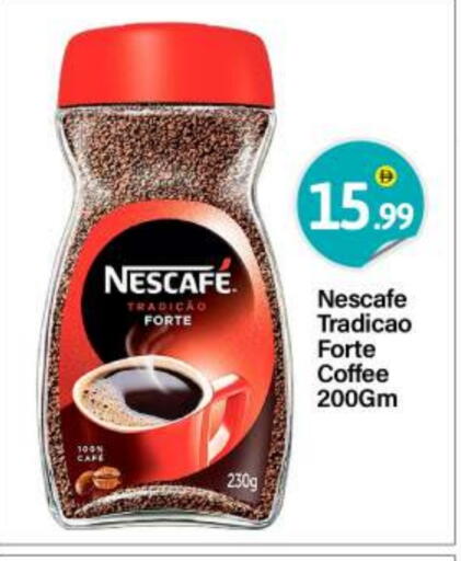 NESCAFE Coffee available at BIGmart in UAE - Abu Dhabi