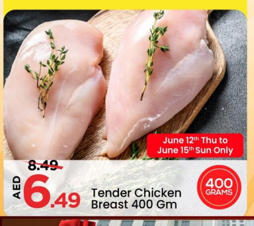 available at Mark & Save in UAE - Abu Dhabi