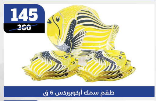 available at Koko & S in Egypt - Cairo