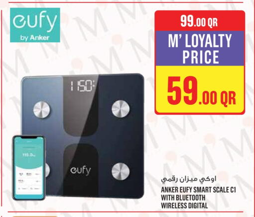 available at مونوبريكس in قطر - الشمال