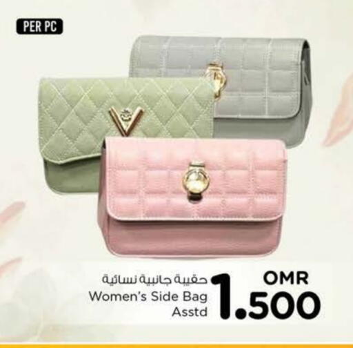 Ladies Bag available at Nesto Hyper Market   in Oman - Sohar