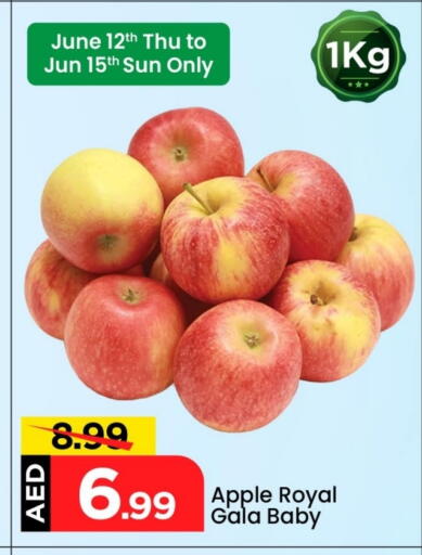 Apples available at Mark & Save in UAE - Abu Dhabi