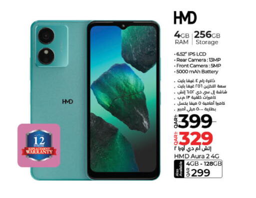 available at LuLu Hypermarket in Qatar - Al Wakra