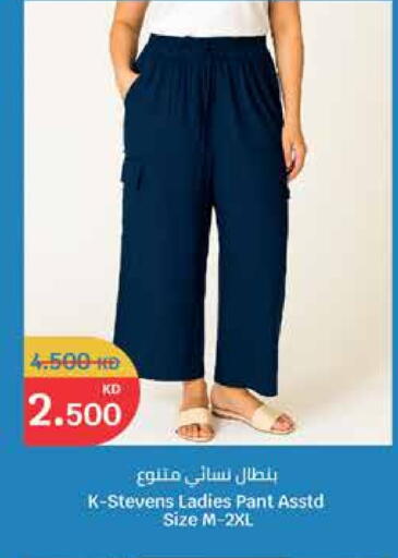available at City Hypermarket in Kuwait - Ahmadi Governorate