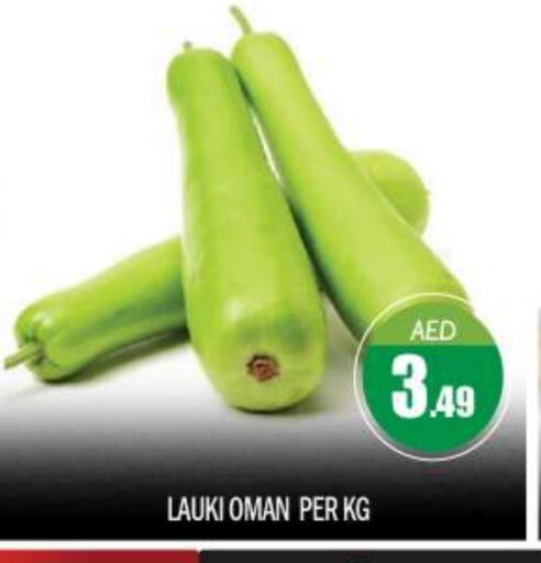 available at بيج مارت in الإمارات العربية المتحدة , الامارات - أبو ظبي