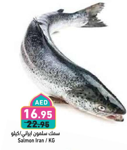 available at Aswaq Ramez in UAE - Abu Dhabi