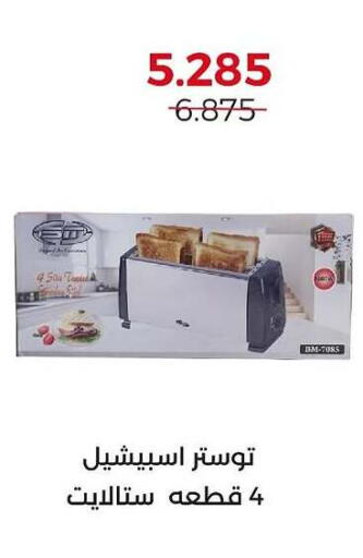 available at  Adailiya Cooperative Society in Kuwait - Ahmadi Governorate