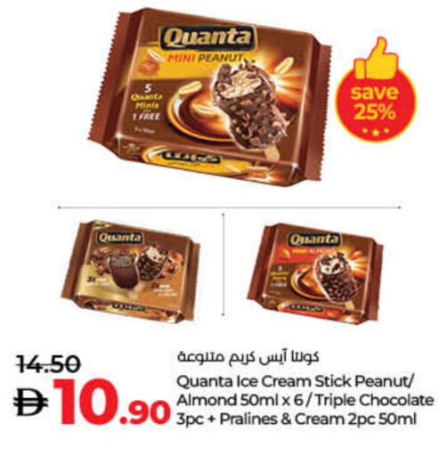 available at Lulu Hypermarket in UAE - Umm al Quwain