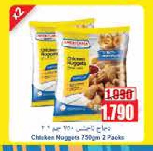 available at City Hypermarket in Kuwait - Jahra Governorate