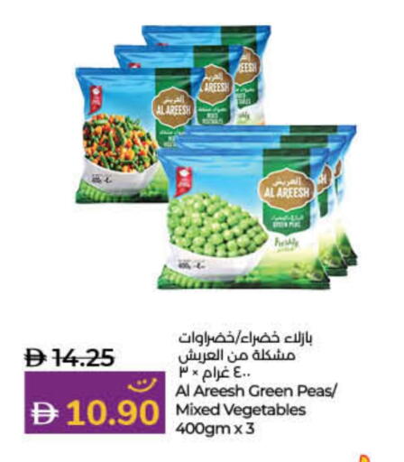 Peas available at Lulu Hypermarket in UAE - Fujairah