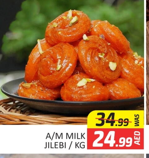 الحلويات in المدينة, UAE Offers - الإمارات العربية المتحدة available at المدينة in الإمارات العربية المتحدة , الامارات - دبي