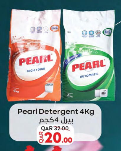 PEARL Detergent available at SPAR in Qatar - Al Wakra