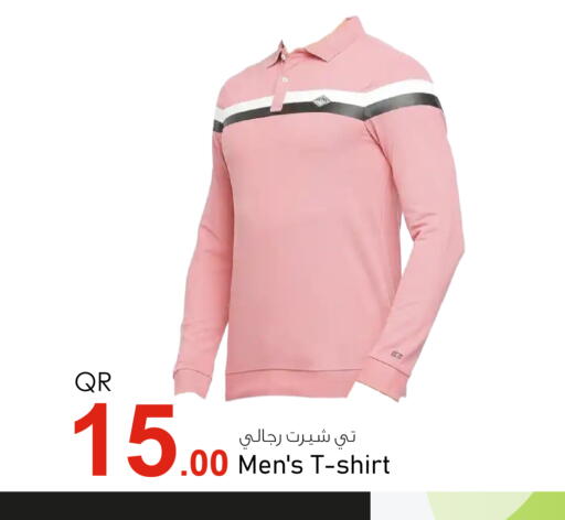 available at Aspire Markets  in Qatar - Al-Shahaniya