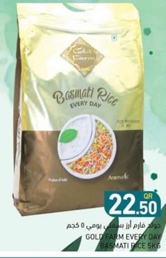 Basmati / Biryani Rice available at Aswaq Ramez in Qatar - Al Daayen
