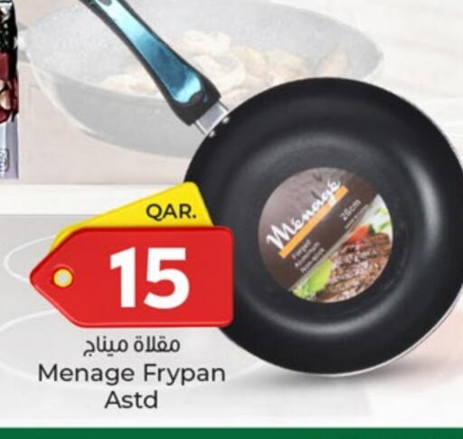 تجهيزات المطابخ in باريس هايبرماركت, قطر Offers - قطر available at باريس هايبرماركت in قطر - الريان