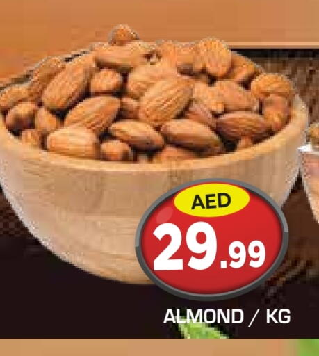 available at Baniyas Spike  in UAE - Abu Dhabi