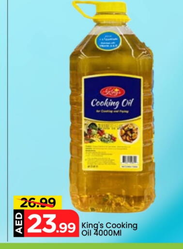 Cooking Oil available at Mark & Save in UAE - Sharjah / Ajman