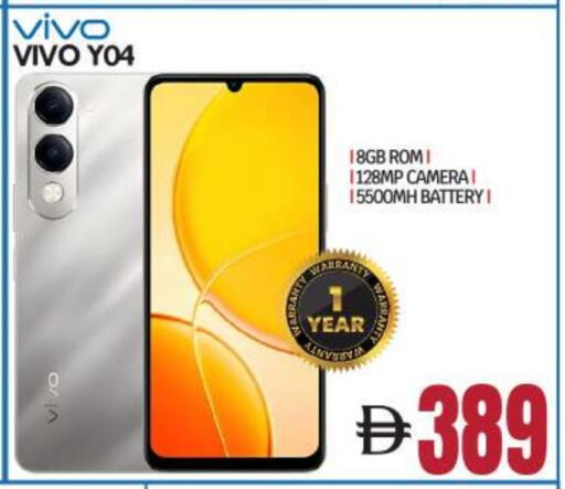 فيفو available at بيج مارت in الإمارات العربية المتحدة , الامارات - أبو ظبي