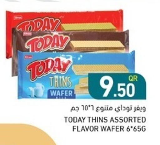 available at أسواق رامز in قطر - الضعاين