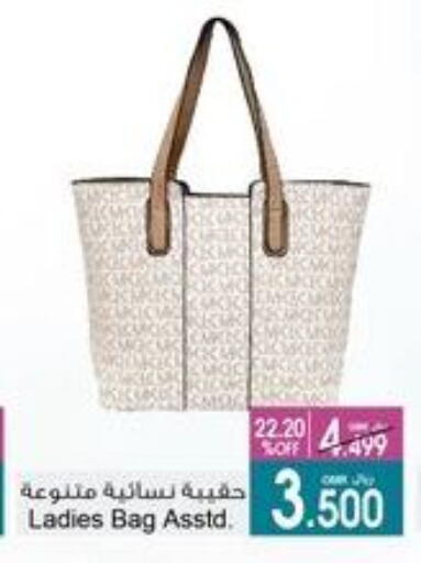 Ladies Bag available at A & H in Oman - Sohar