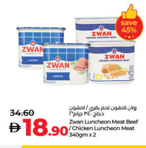 available at Lulu Hypermarket in UAE - Umm al Quwain