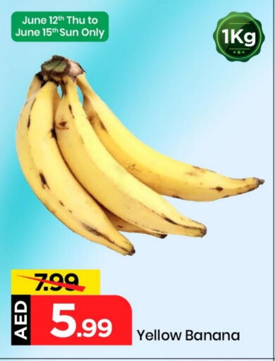 موز available at مارك & سيف in الإمارات العربية المتحدة , الامارات - الشارقة / عجمان
