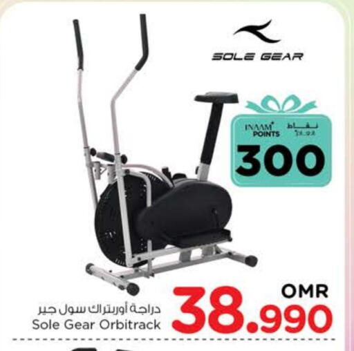 available at Nesto Hyper Market   in Oman - Sohar