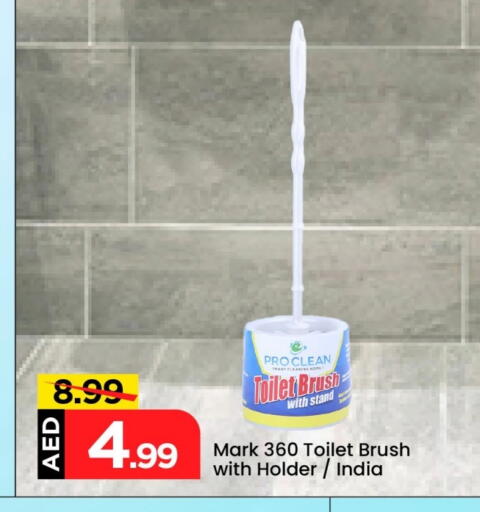 Cleaning Aid available at Mark & Save in UAE - Dubai