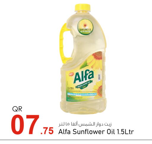 Sunflower Oil available at Aspire Markets  in Qatar - Al Wakra