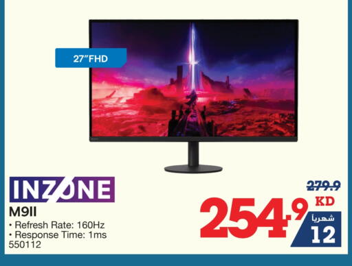 available at X-Cite in Kuwait - Jahra Governorate
