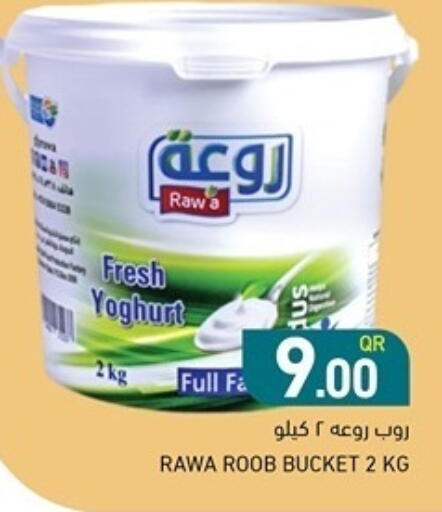 Yogurt & Labneh in Aswaq Ramez, Qatar Offers - Qatar Yoghurt available at Aswaq Ramez in Qatar - Al Rayyan
