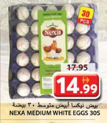 available at Grand Hyper Market in UAE - Sharjah / Ajman