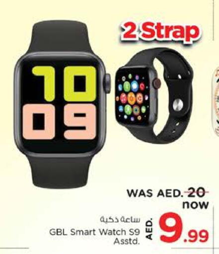 available at Nesto Hypermarket in UAE - Al Ain