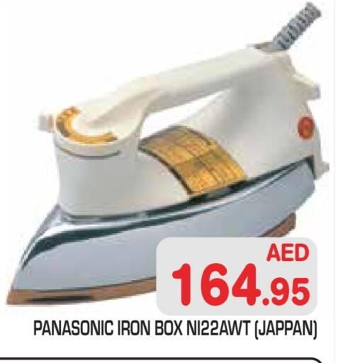 PANASONIC Ironbox available at Baniyas Spike  in UAE - Abu Dhabi