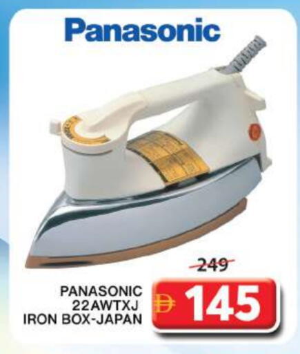 PANASONIC Ironbox available at Grand Hyper Market in UAE - Sharjah / Ajman