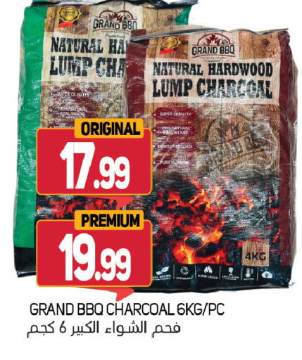 available at Souk Al Mubarak Hypermarket in UAE - Sharjah / Ajman